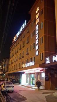 Jushang Music Chain Hotel Wenzhou Wutian Dış mekan fotoğraf